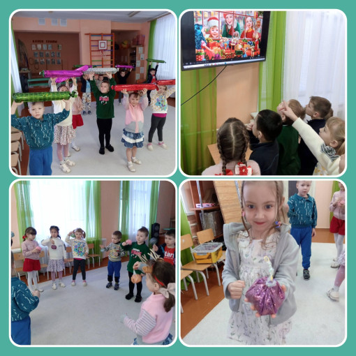 новый праздник новый праздник.